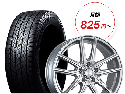 月額 792円～