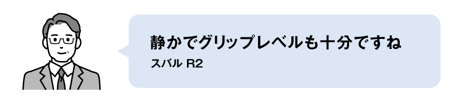 お客様の声1