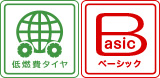 タイヤ性能