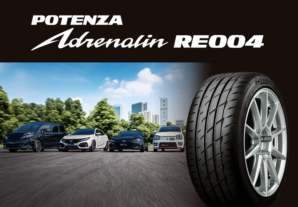 Mobox スタンダード2年プラン POTENZA　Adrenalin RE004 225/45