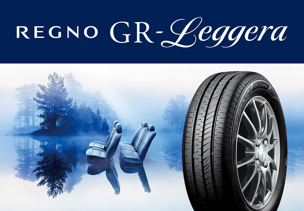 Mobox スタンダード2年プラン REGNO GR-Leggera 155/