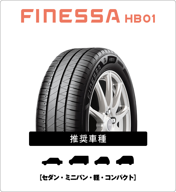 FINESSA HB01