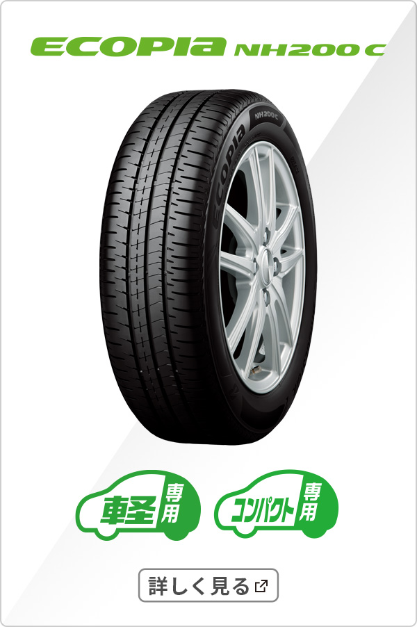 ECOPIA NH200 C