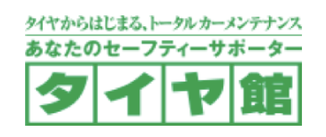 タイヤ館