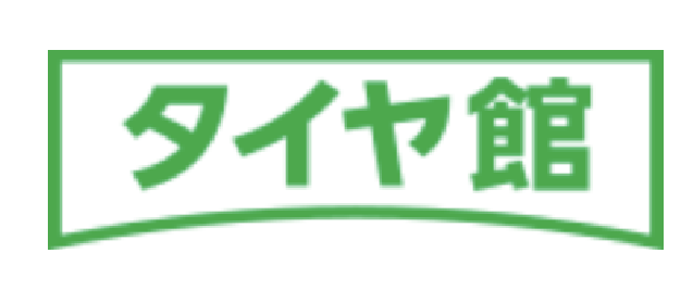 タイヤ館