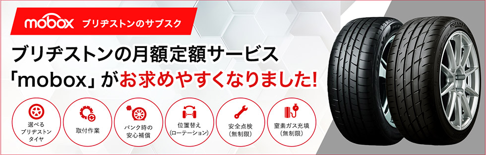 値下げについて